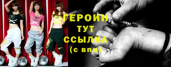 дистиллят марихуана Михайловск