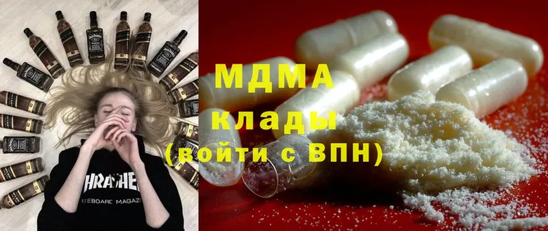 kraken рабочий сайт  Зуевка  MDMA Molly 