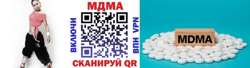 MDMA crystal blacksprut рабочий сайт Зуевка наркошоп