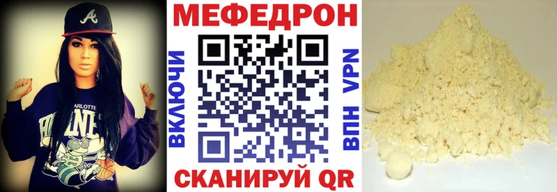 Меф 4 MMC  kraken рабочий сайт  Зуевка  дарнет шоп 