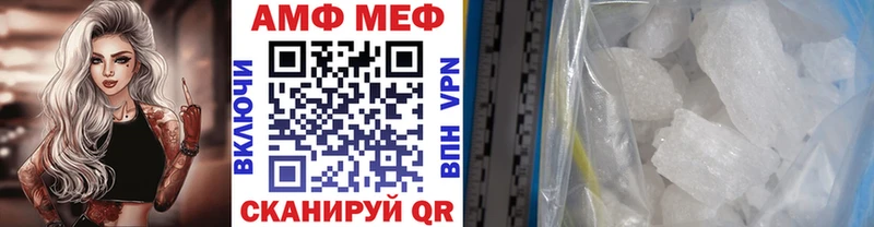 магазин наркотиков кракен tor Метамфетамин винт Зуевка