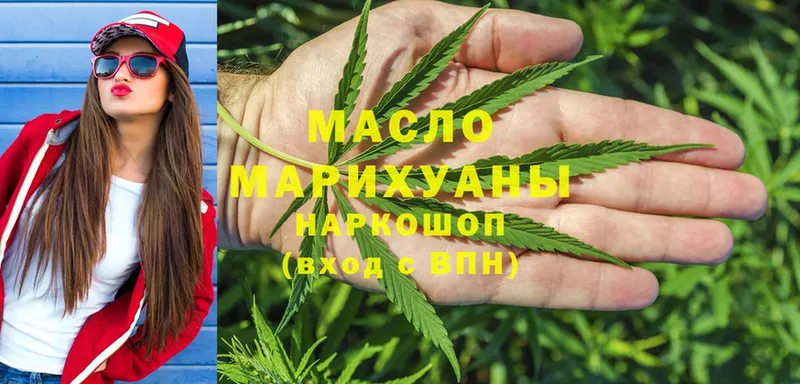 KRAKEN как зайти  Зуевка  Дистиллят ТГК THC oil 