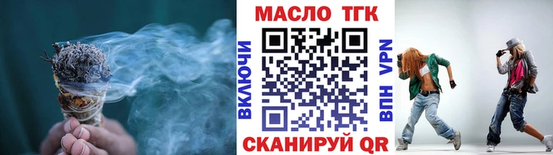 где купить наркоту  Зуевка  Дистиллят ТГК вейп 